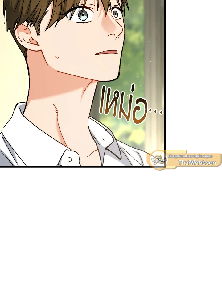 หน้า 110