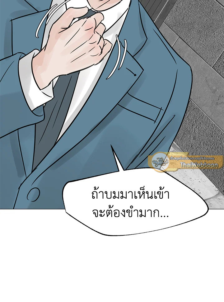 หน้า 110