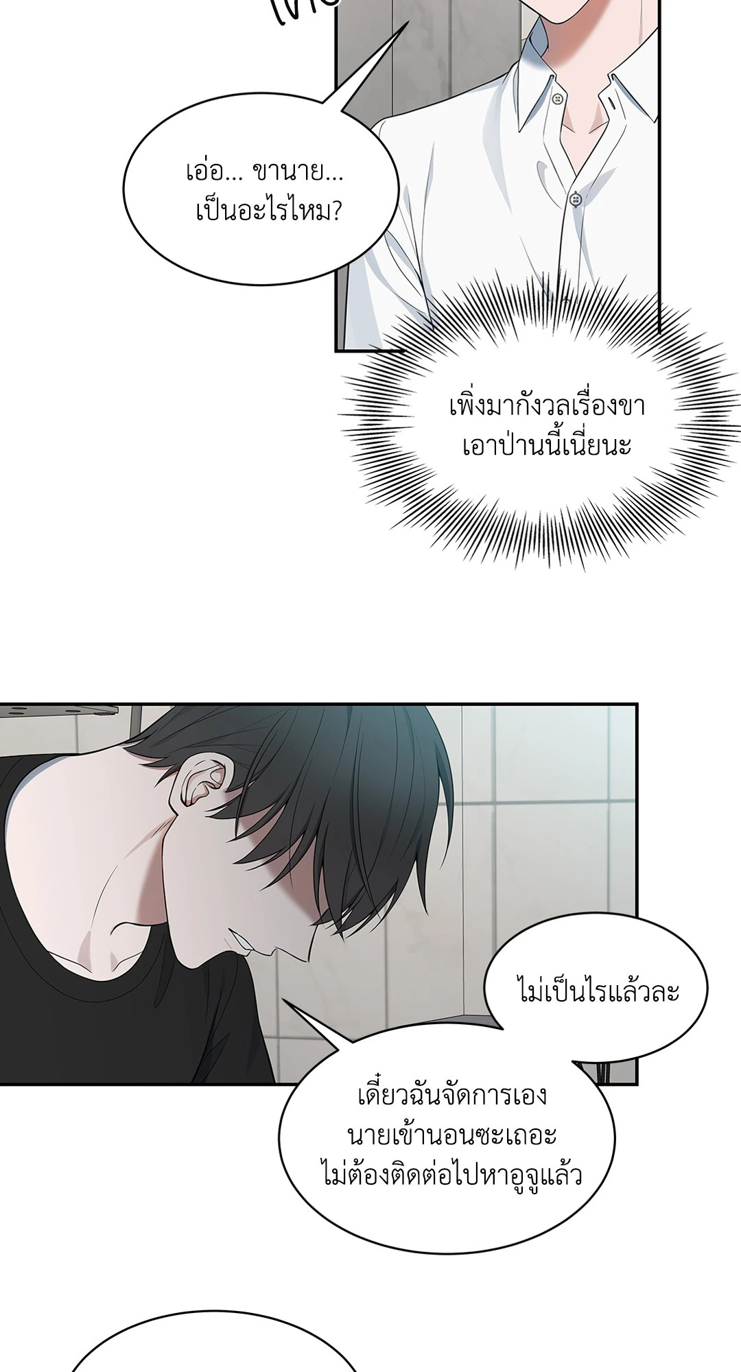 หน้า 39