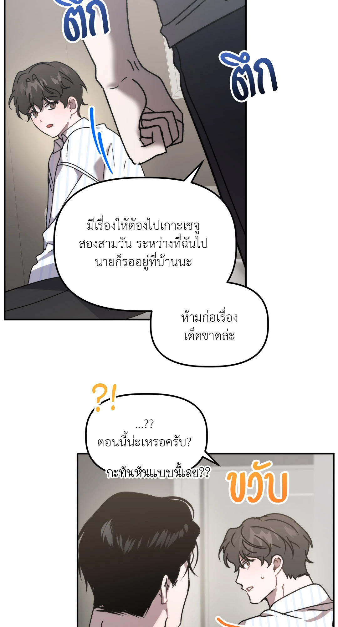 หน้า 46