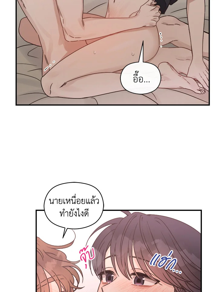หน้า 47