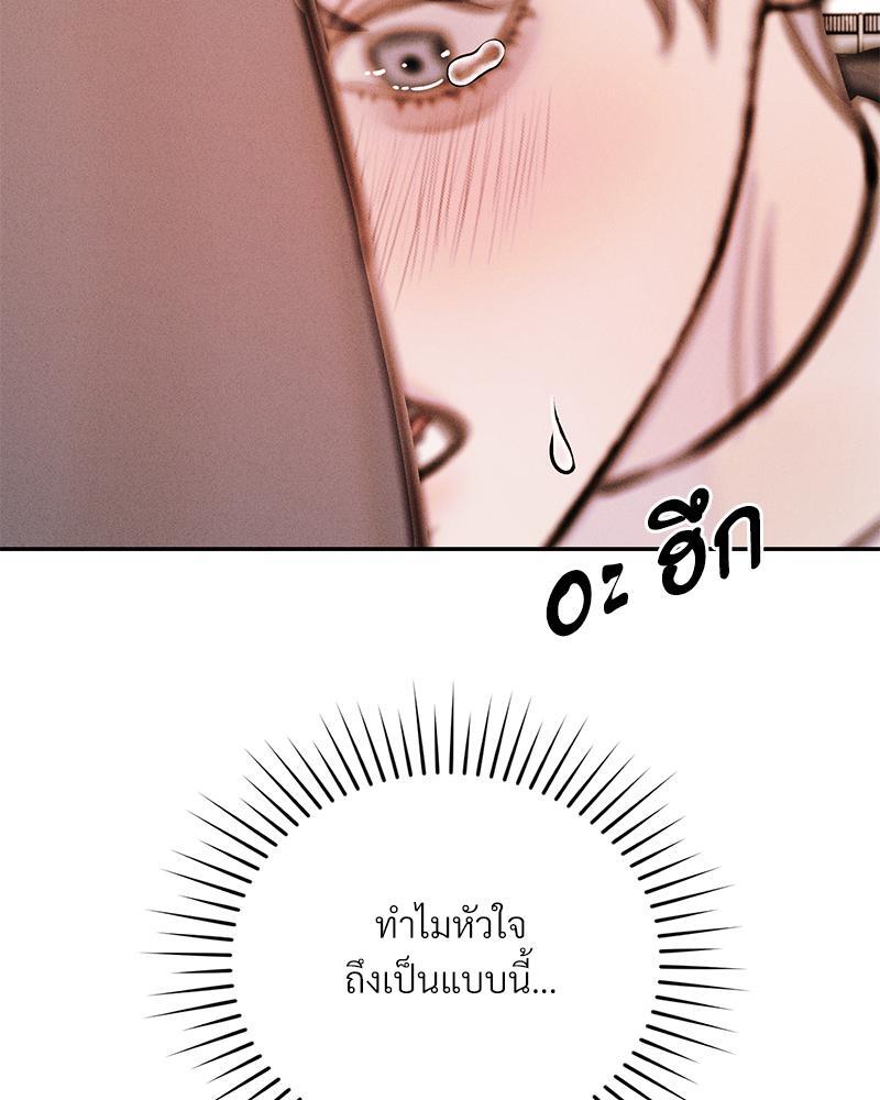 หน้า 109