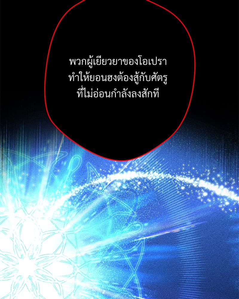 หน้า 80