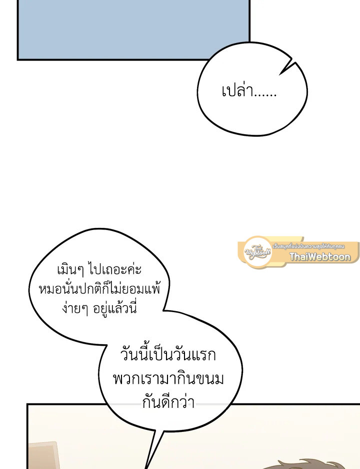 หน้า 83