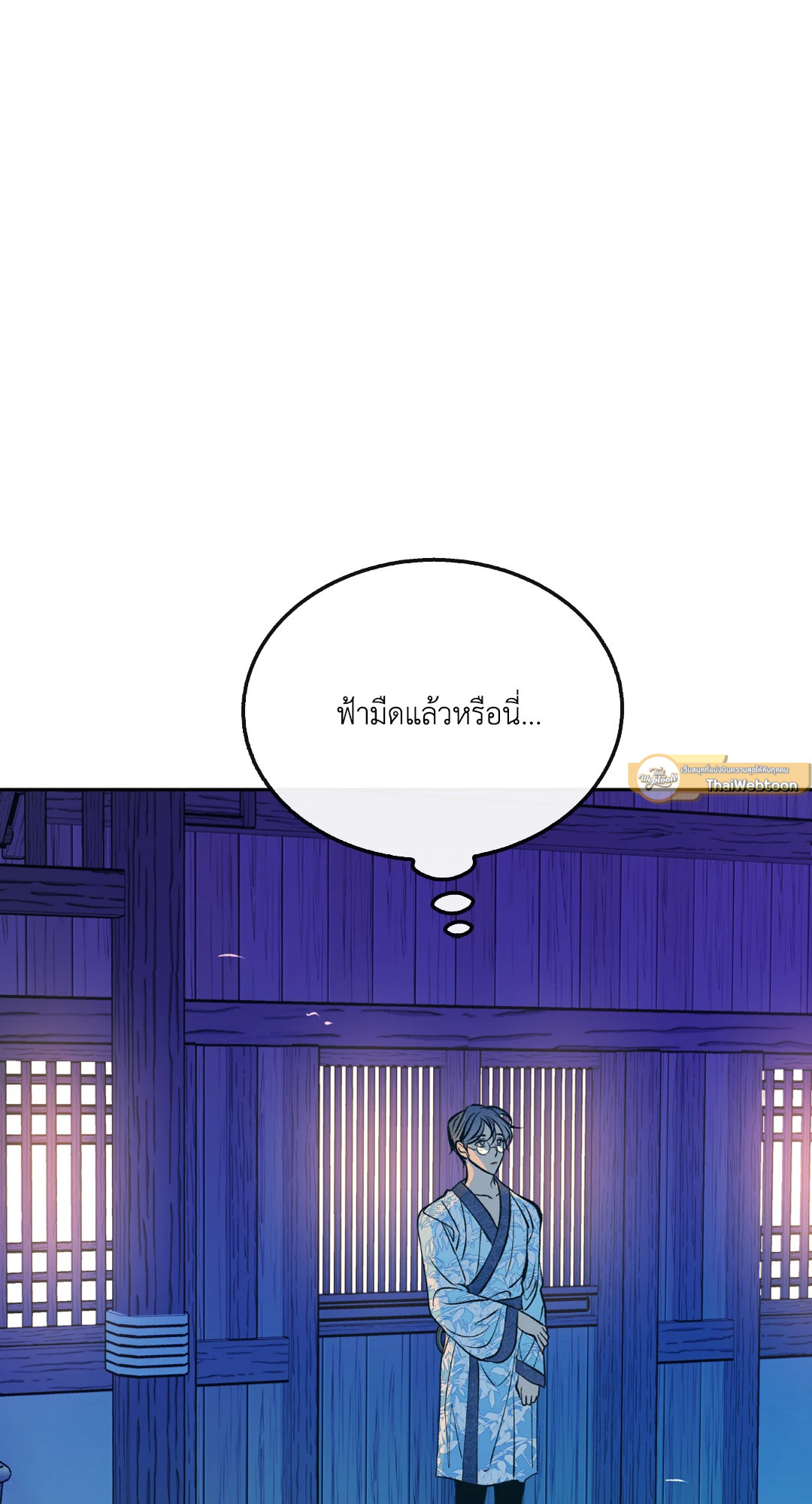 หน้า 100
