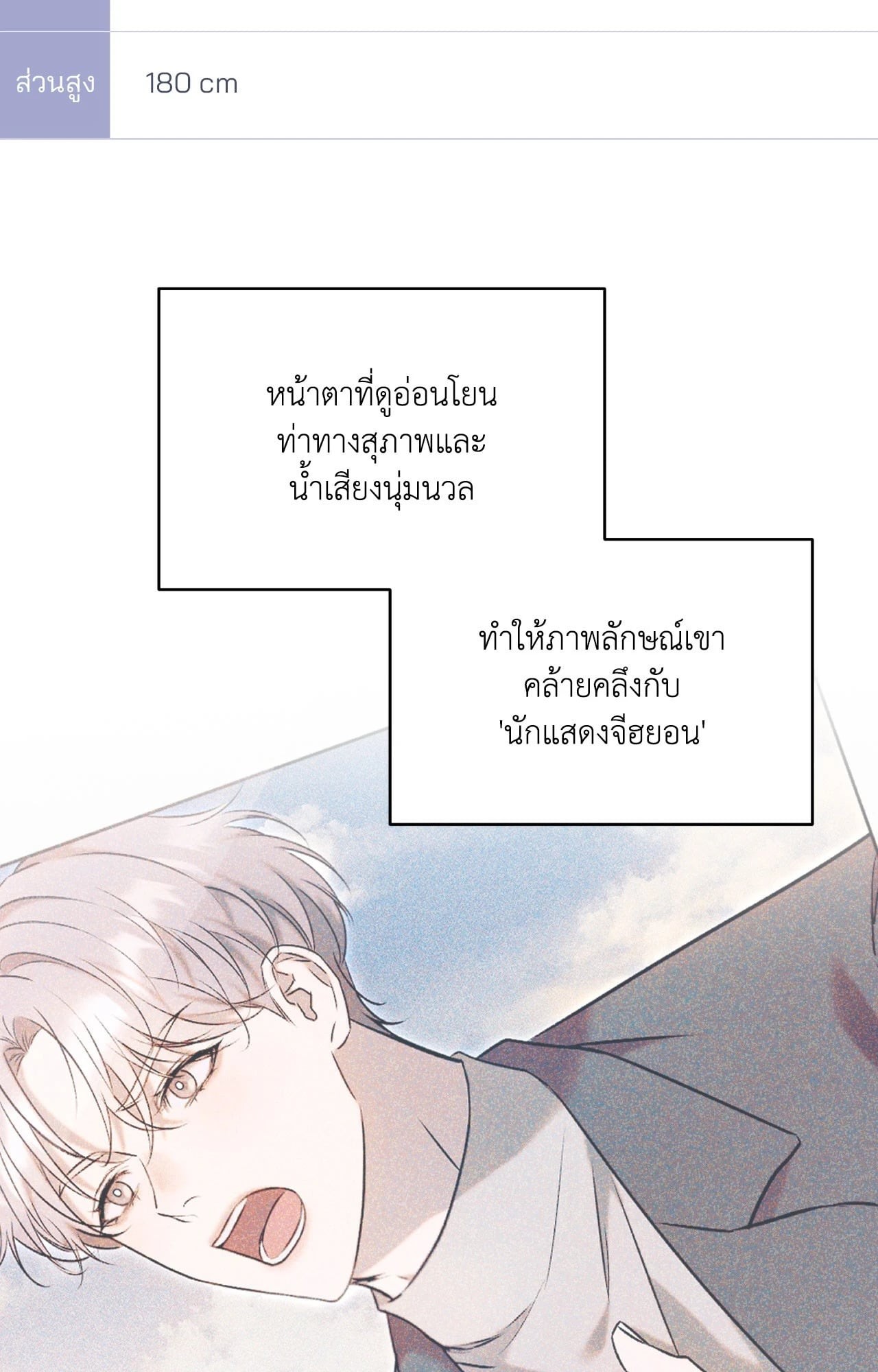 หน้า 78