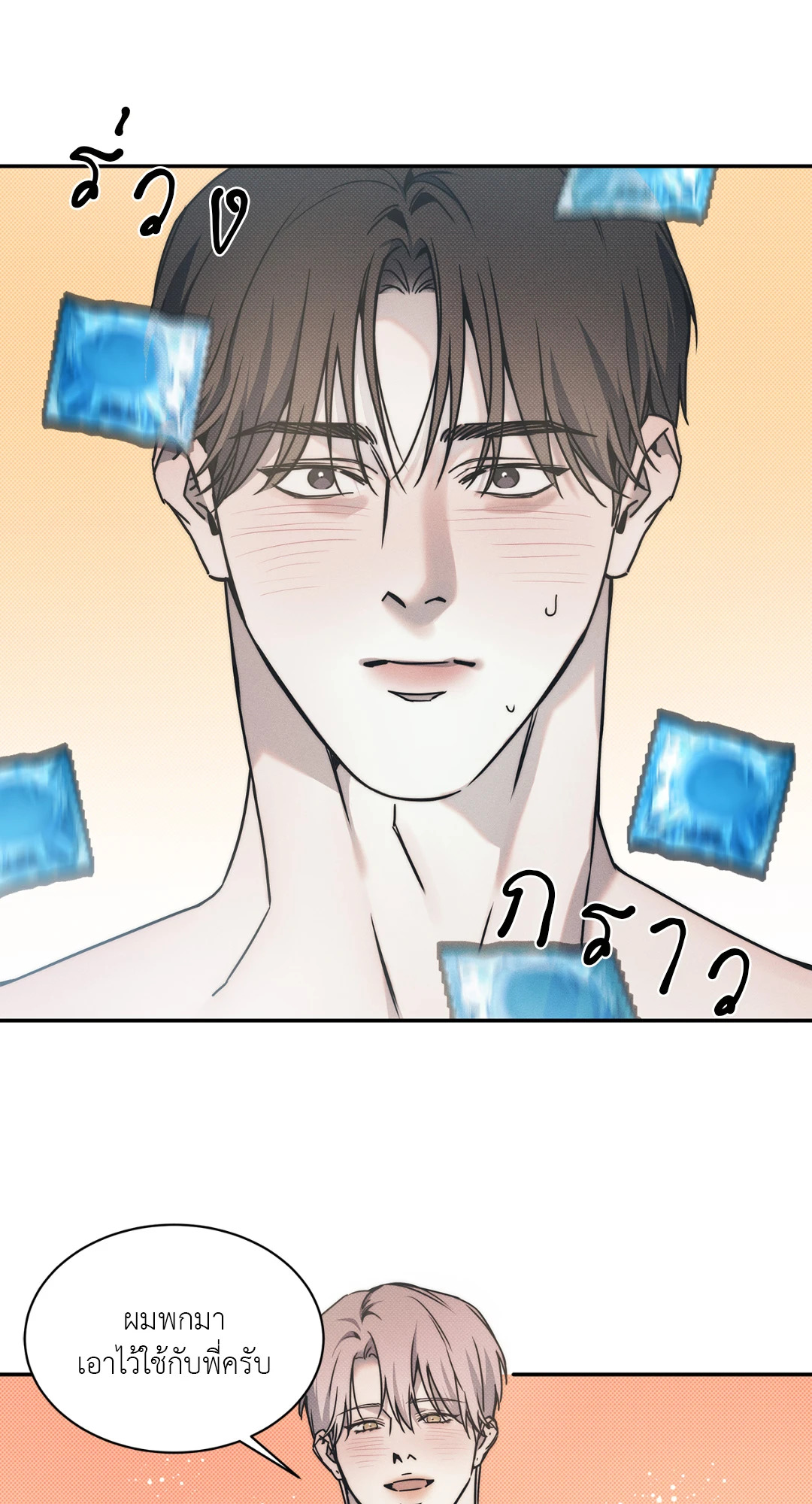 หน้า 31