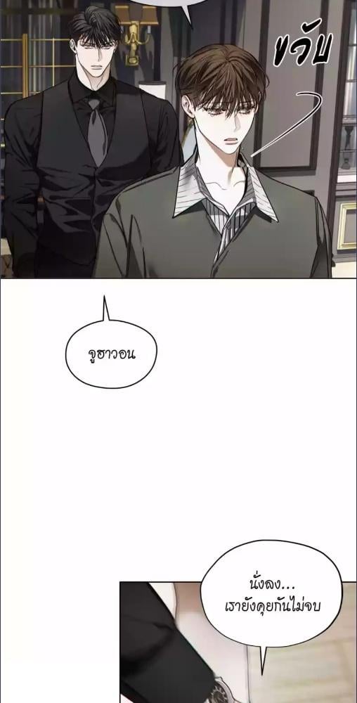 หน้า 69