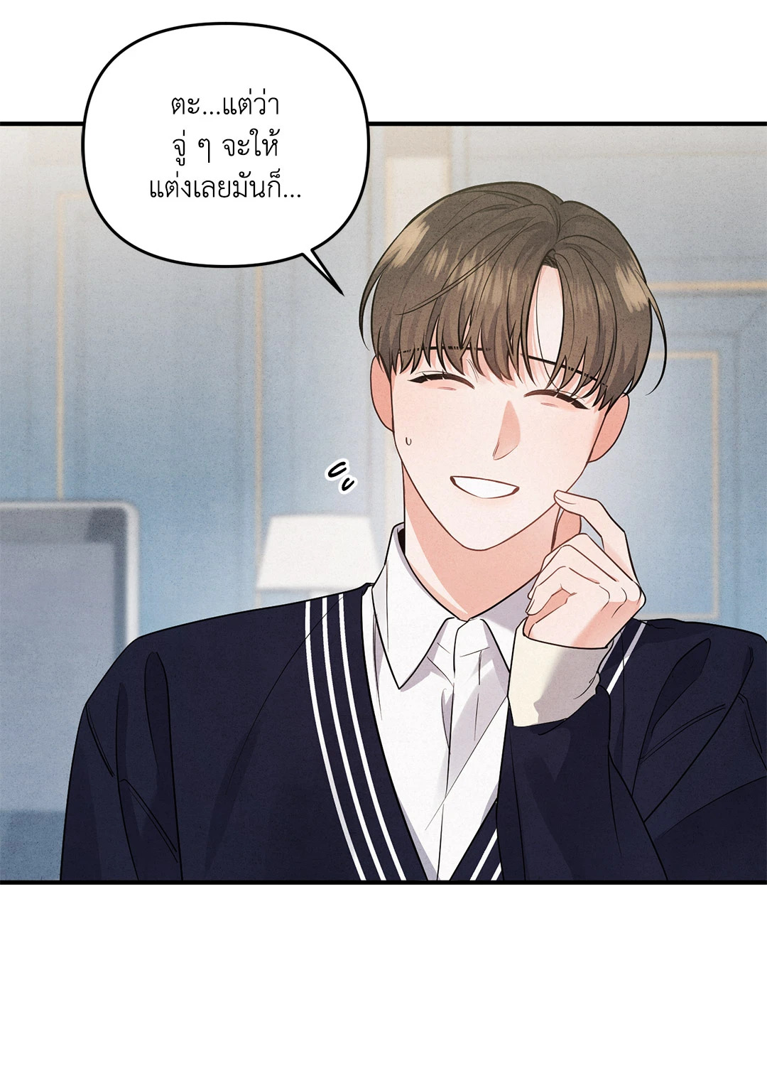 หน้า 19