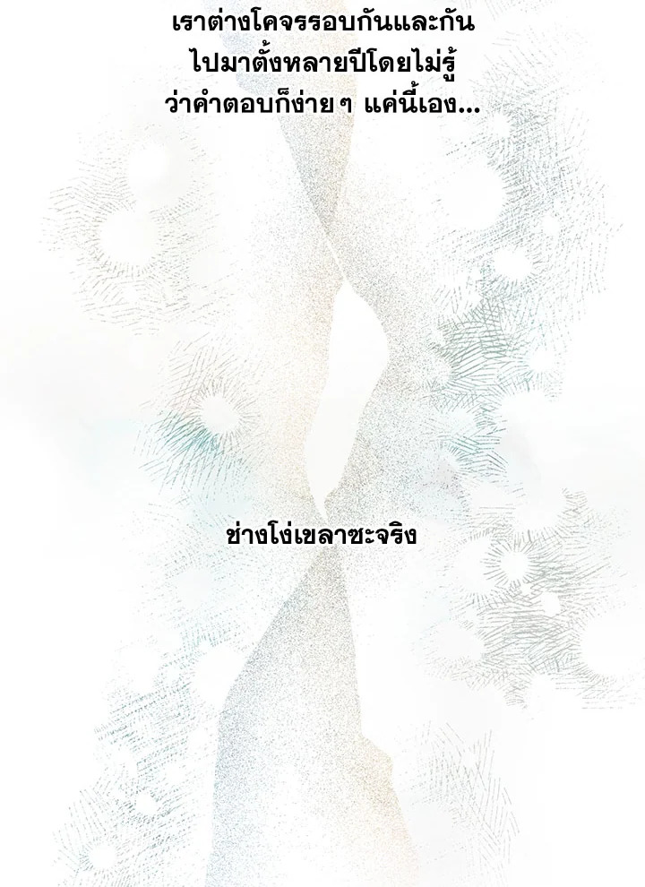 หน้า 70