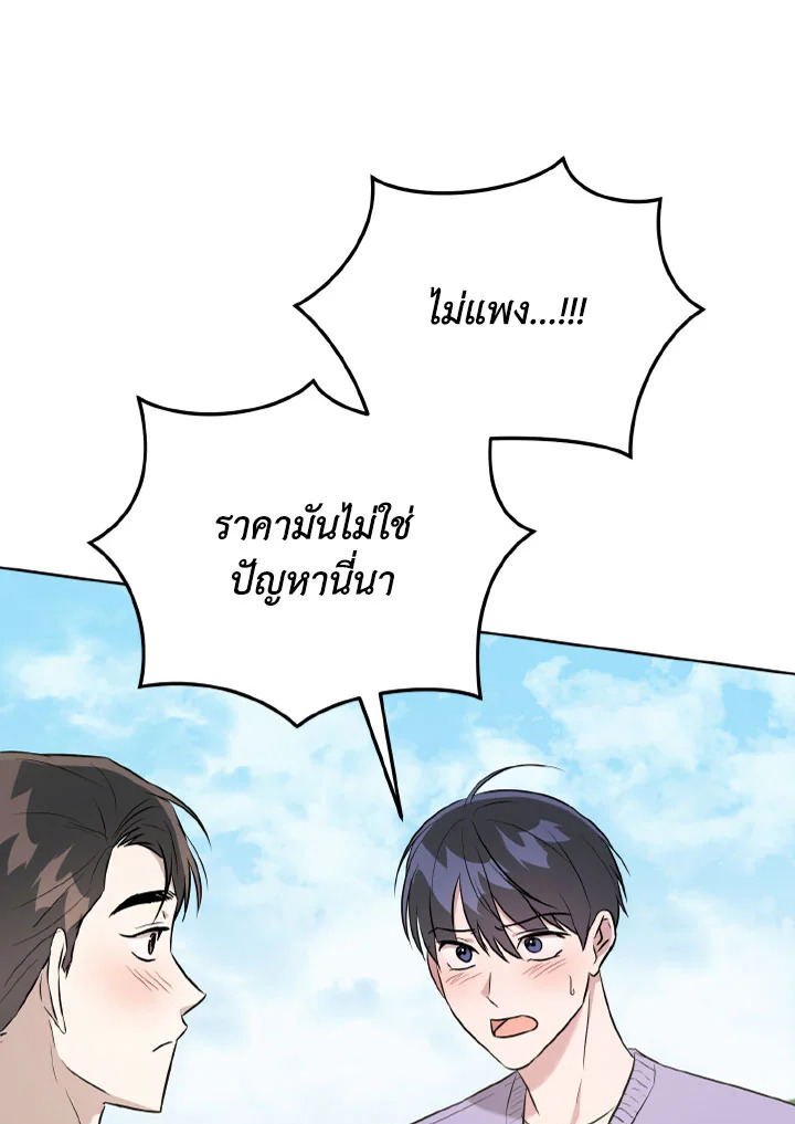 หน้า 118