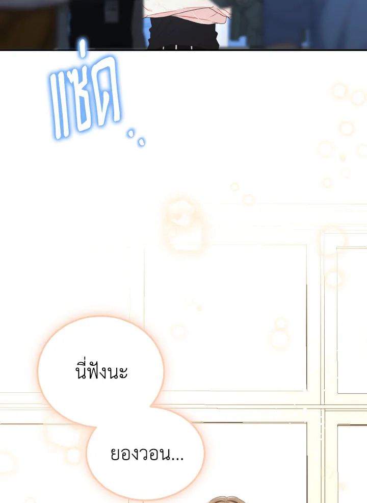 หน้า 115
