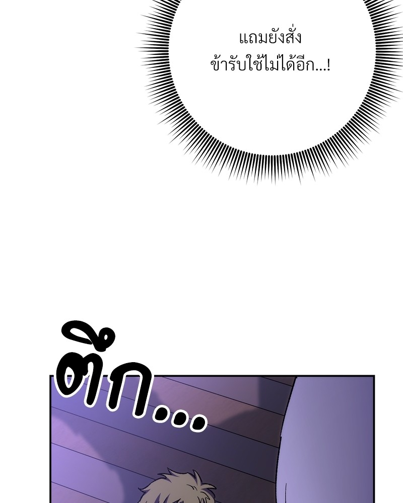 หน้า 194