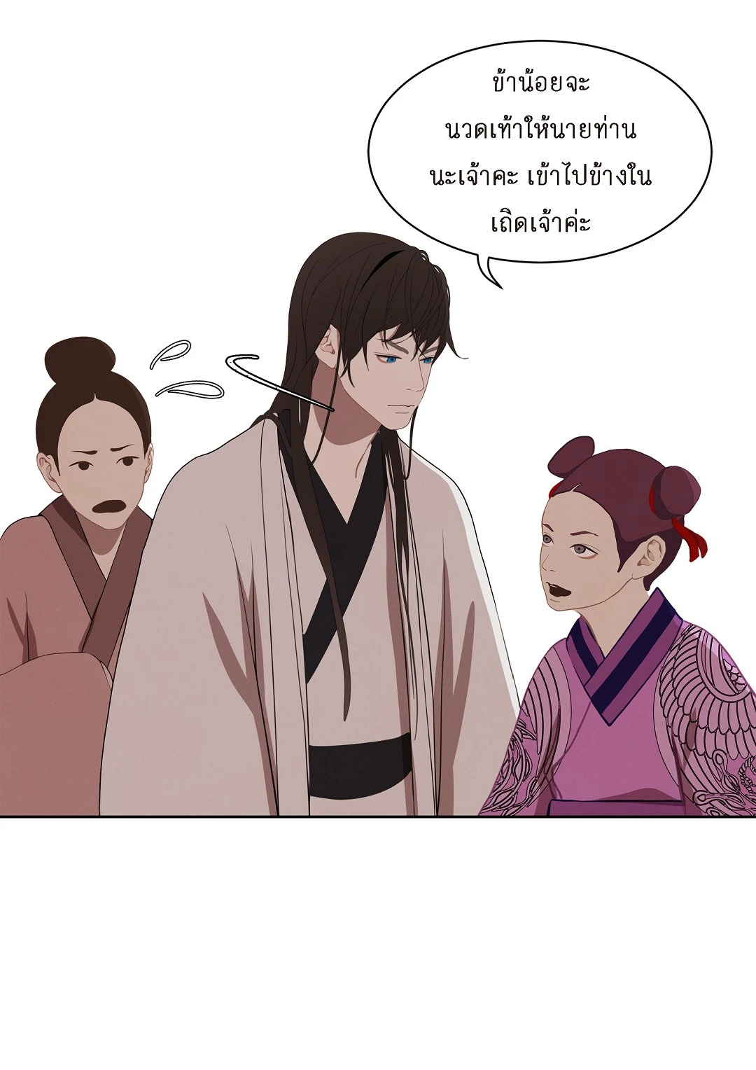 หน้า 49