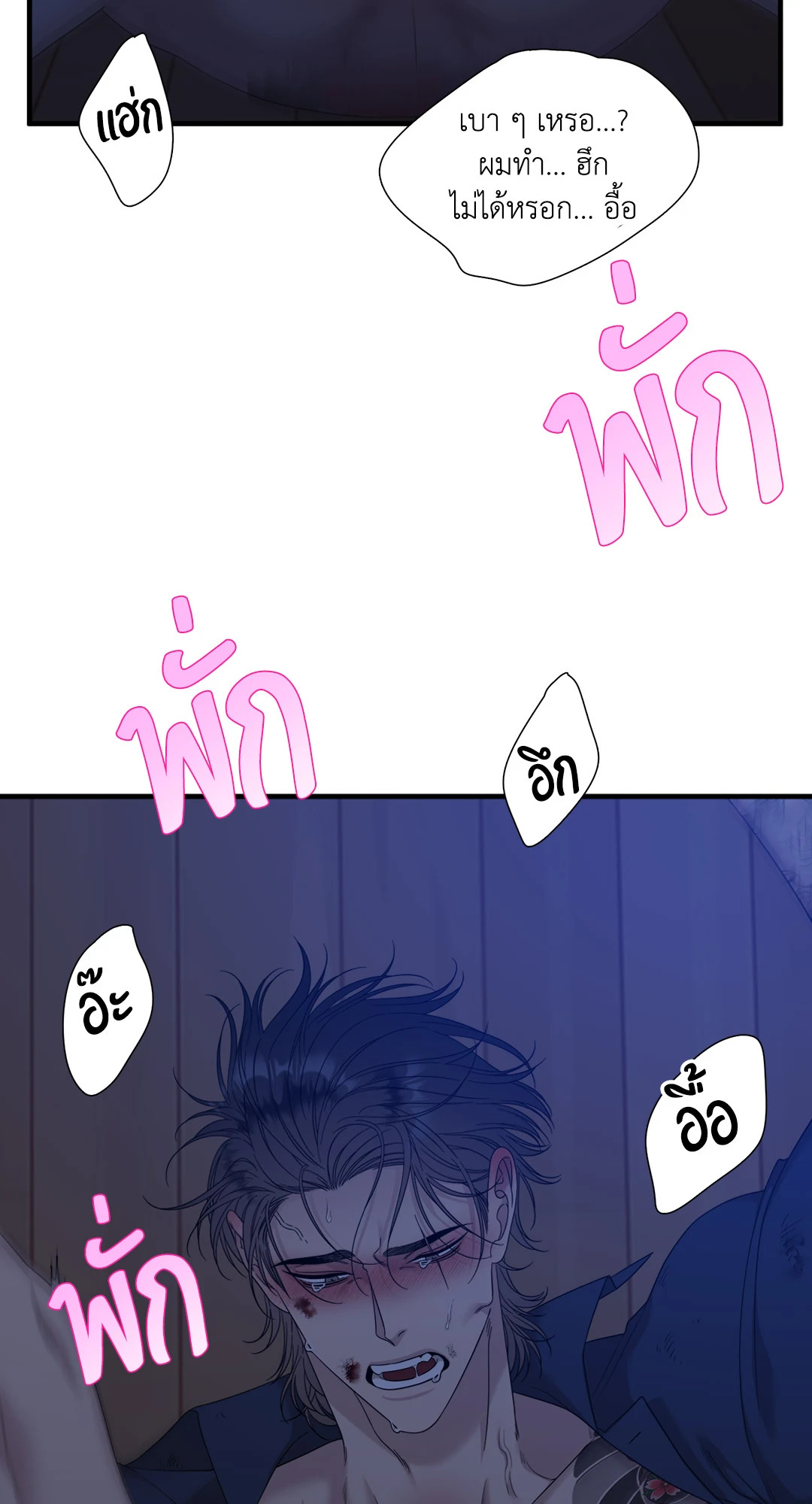 หน้า 66