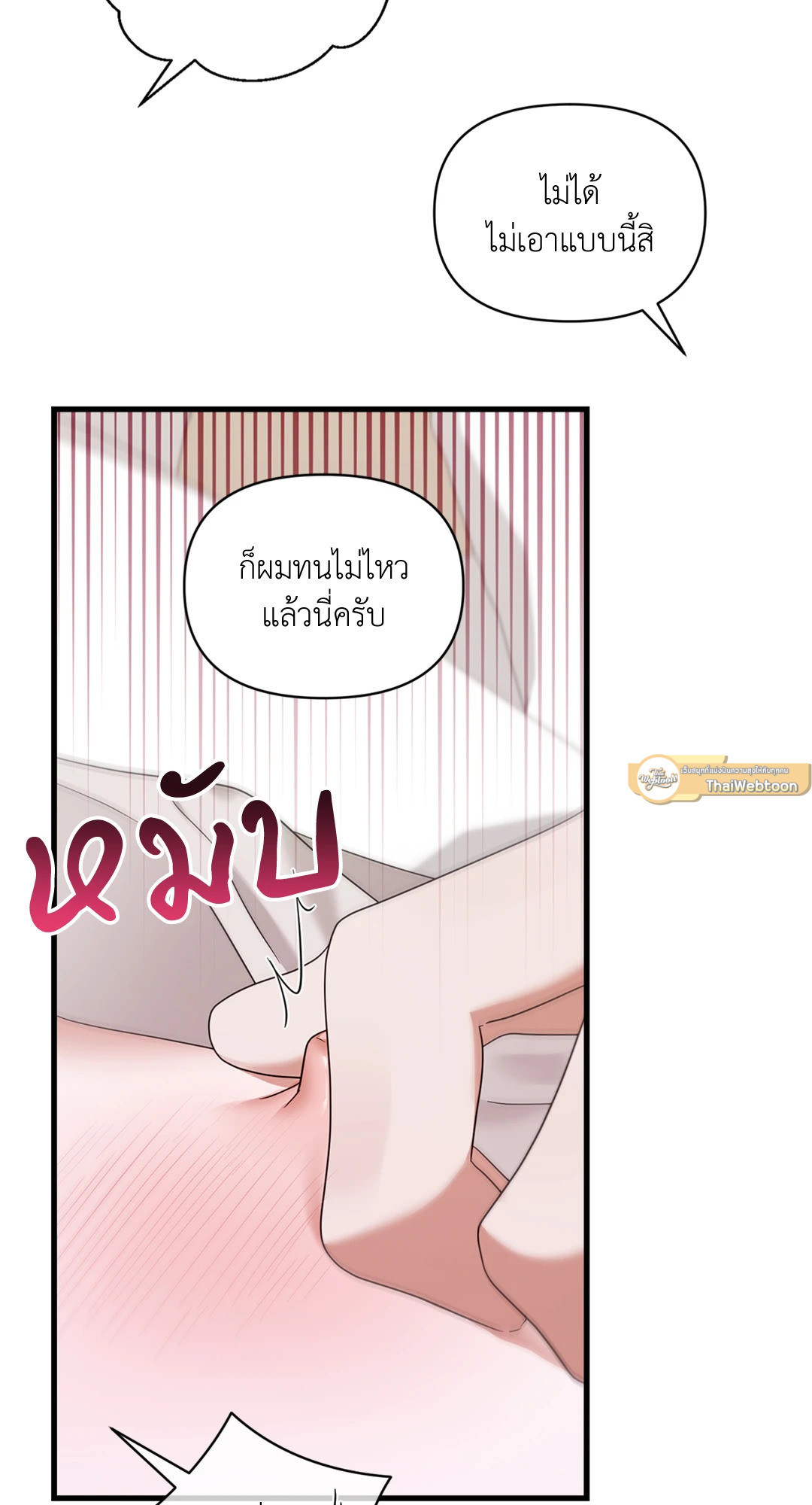 หน้า 58
