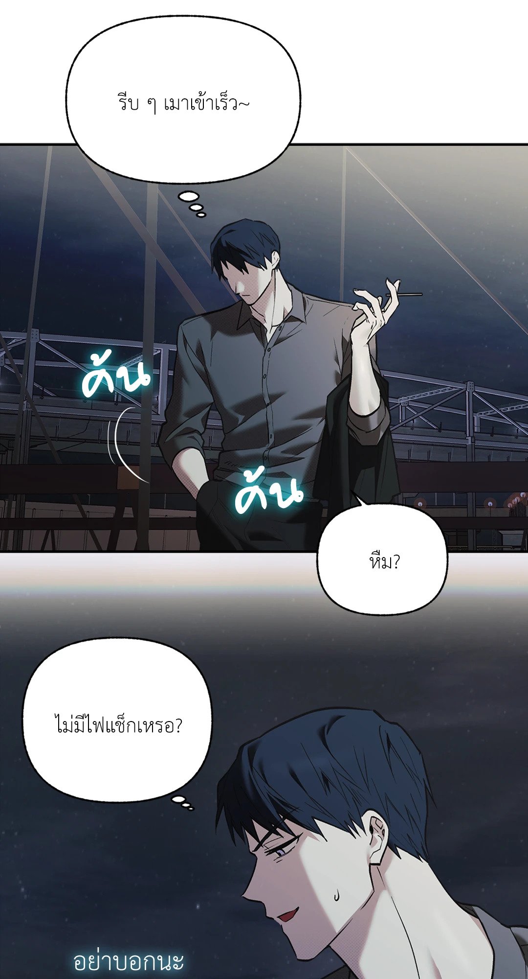 หน้า 35