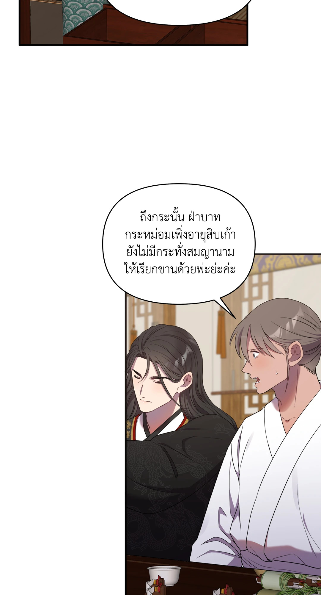 หน้า 64