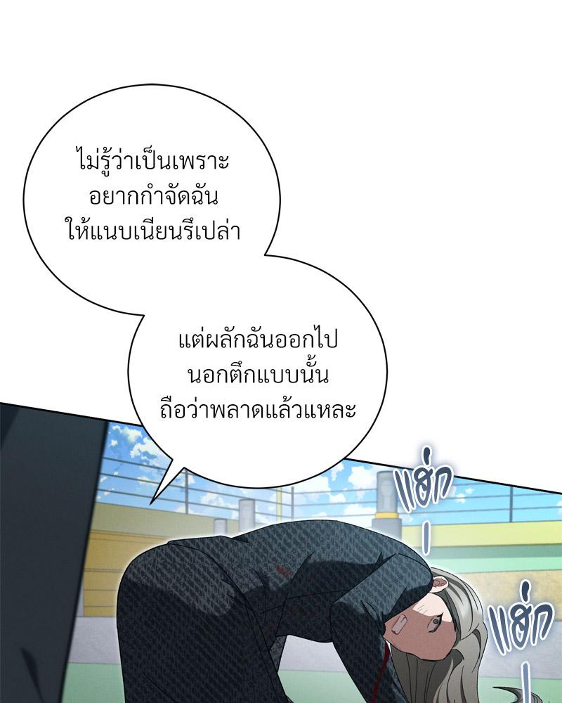 หน้า 88