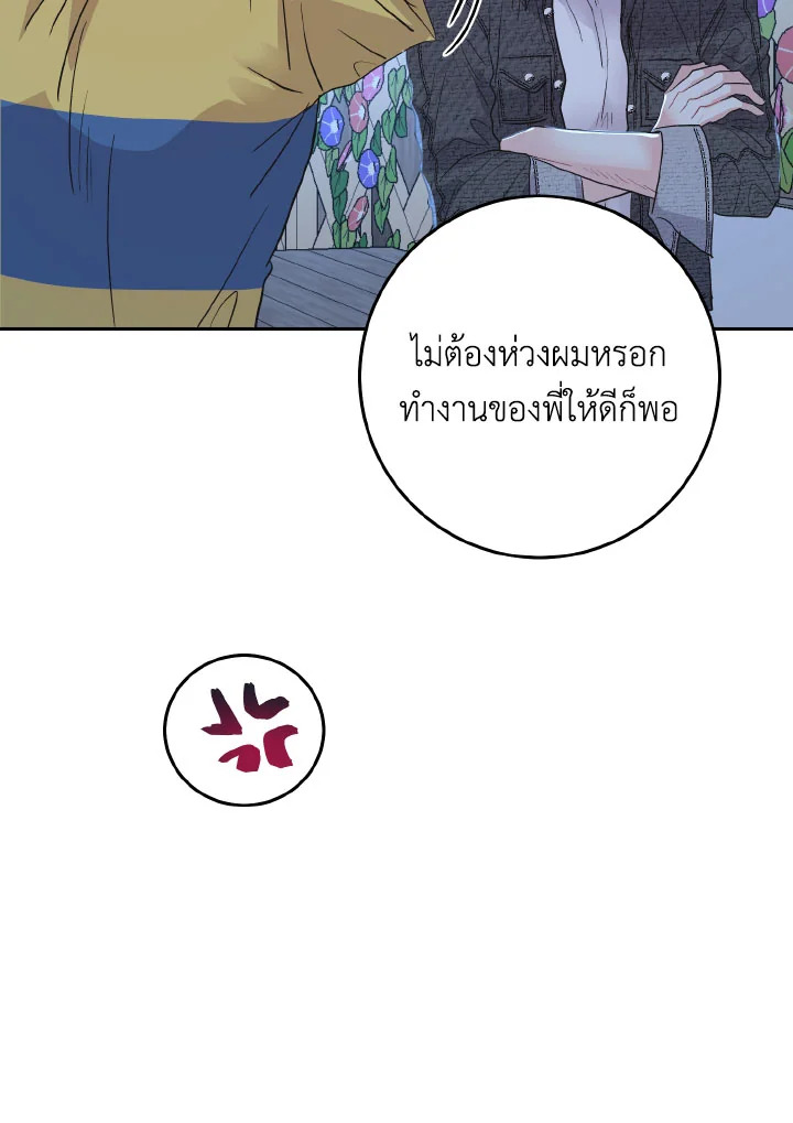 หน้า 81