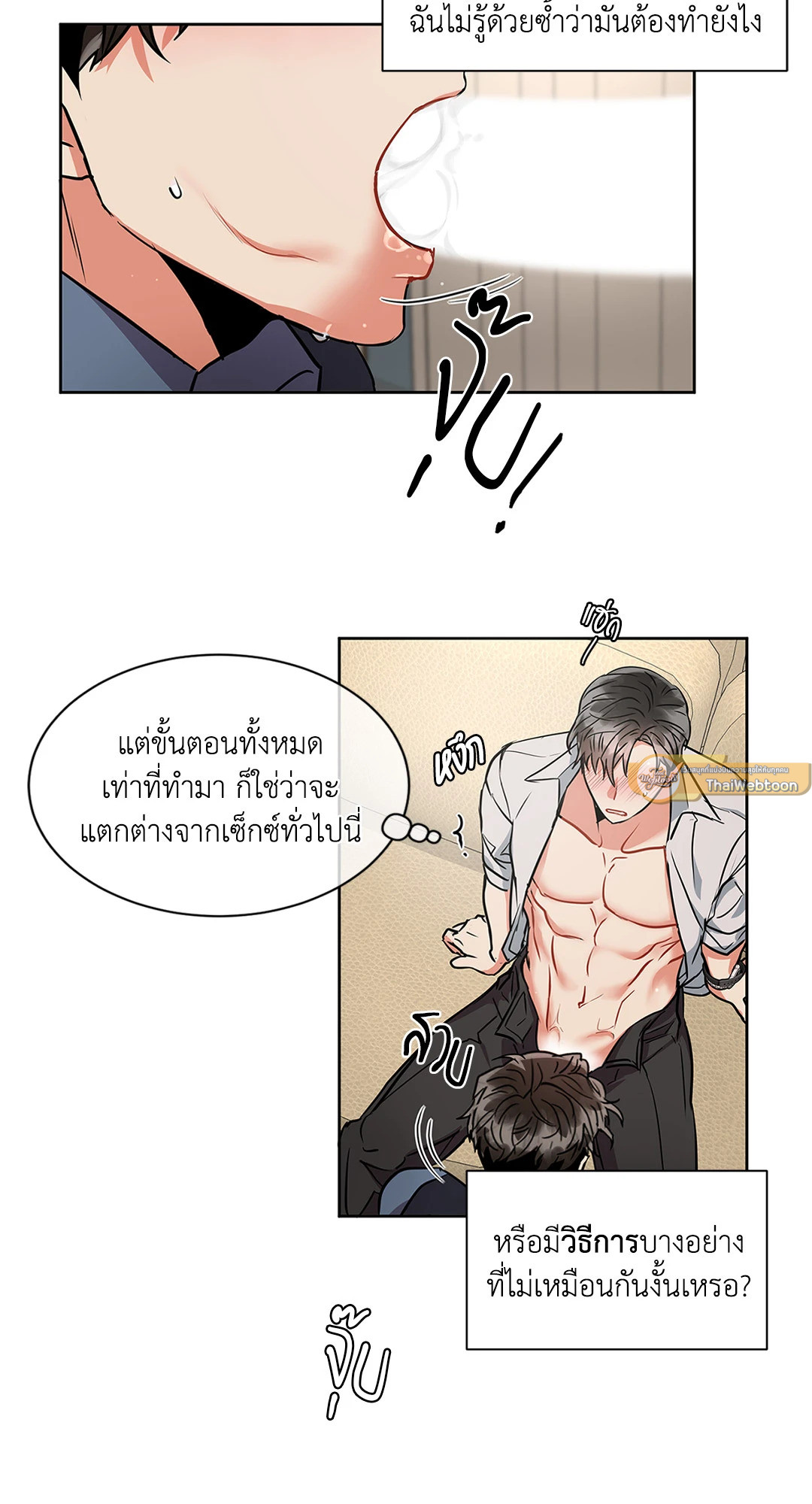 หน้า 37