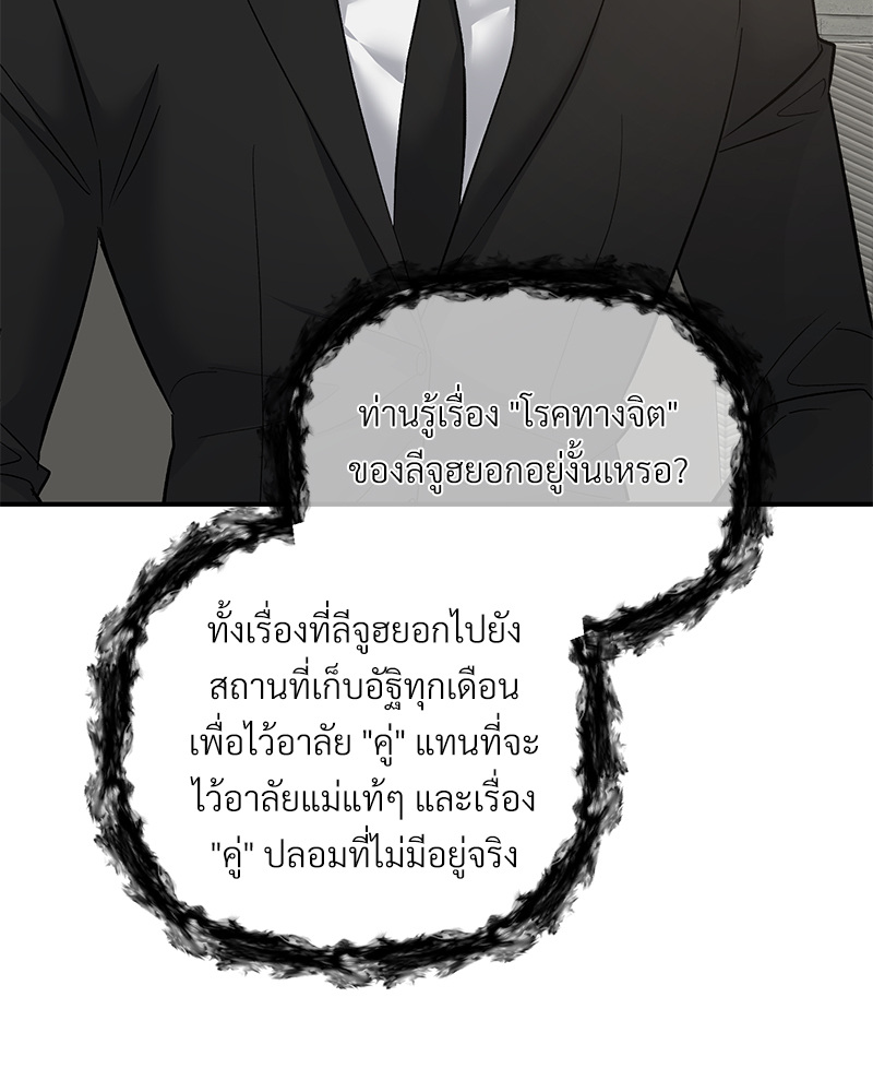หน้า 110