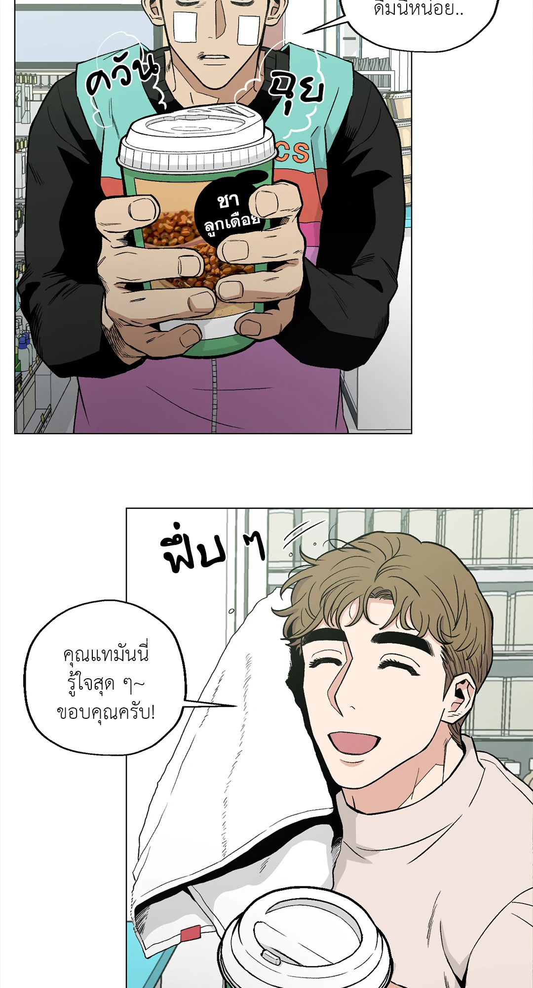 หน้า 42