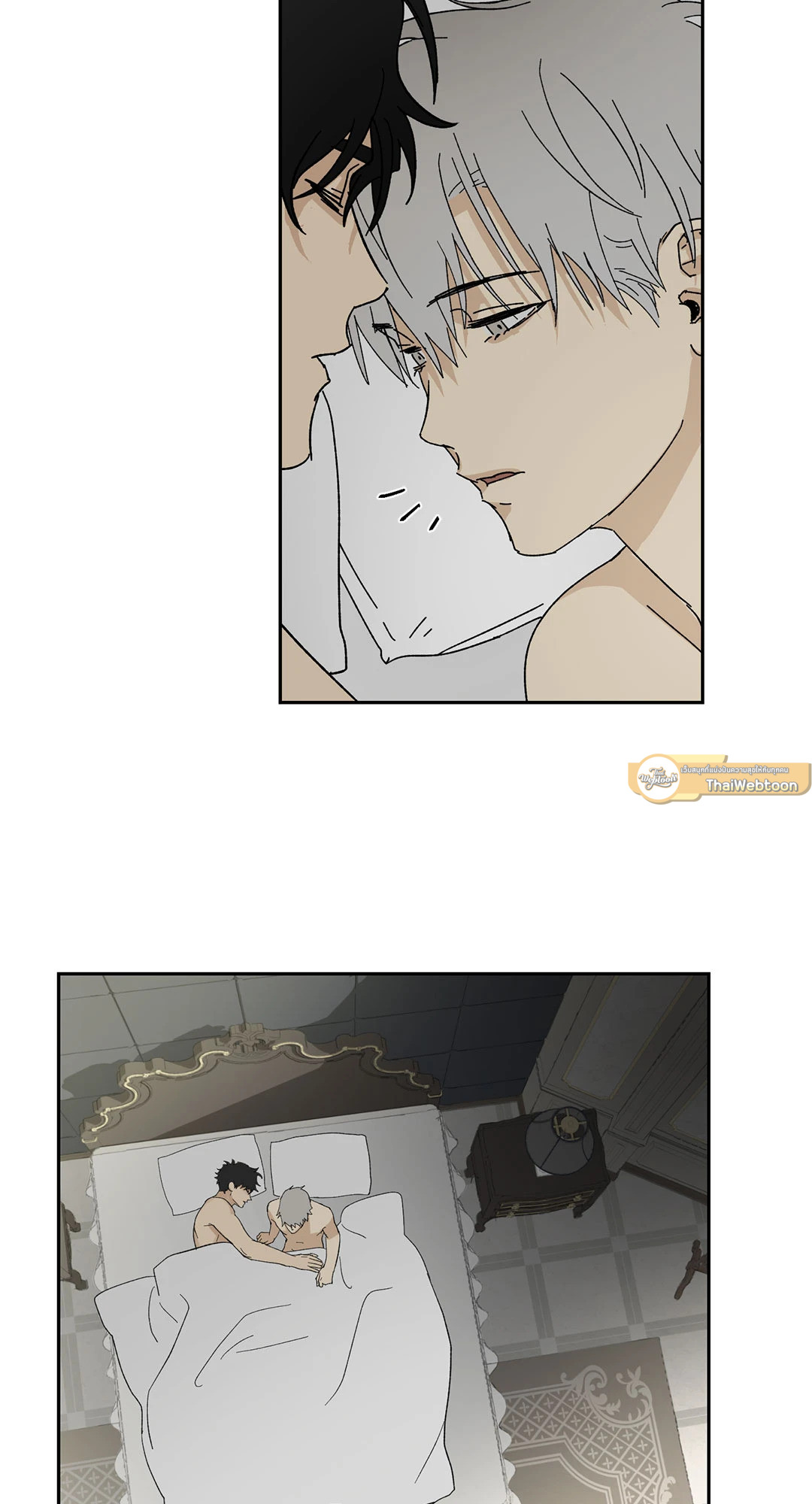 The Servant ตอนที่ 12 - รูปที่ 2