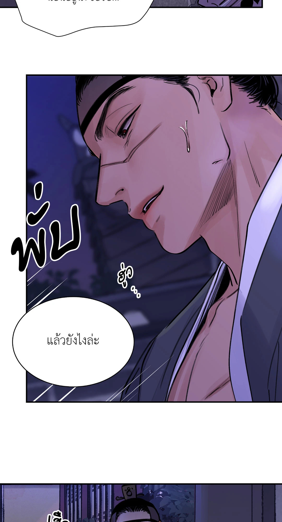 หน้า 69