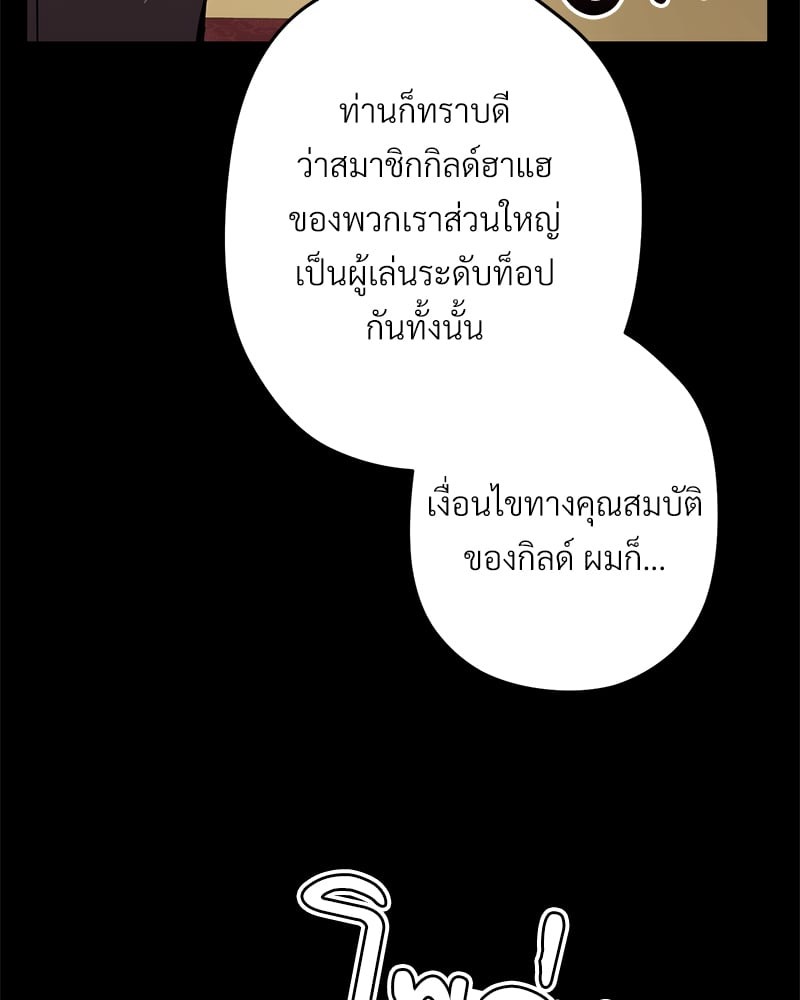 หน้า 102
