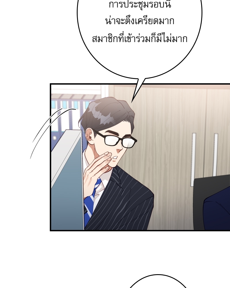 หน้า 95