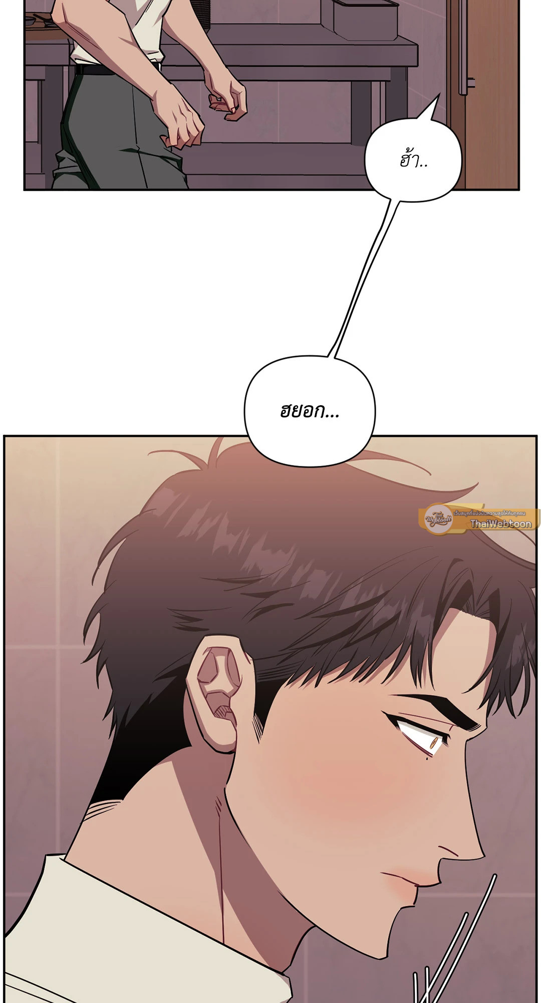 หน้า 84