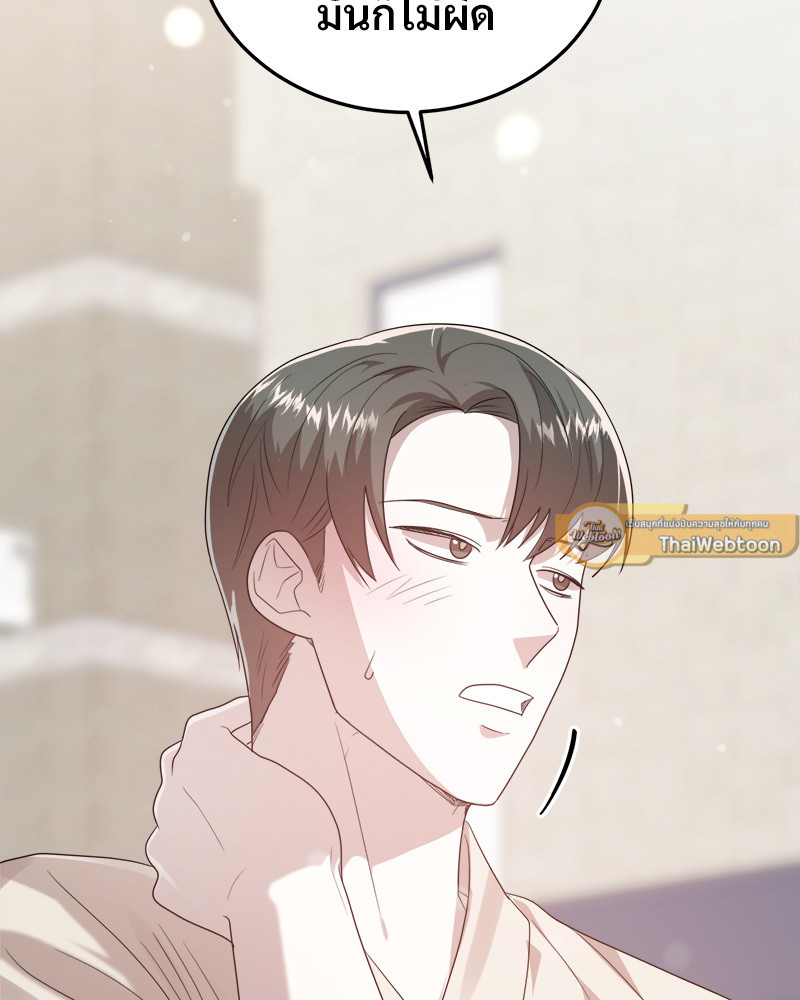 หน้า 117