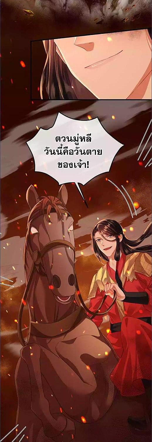 หน้า 26