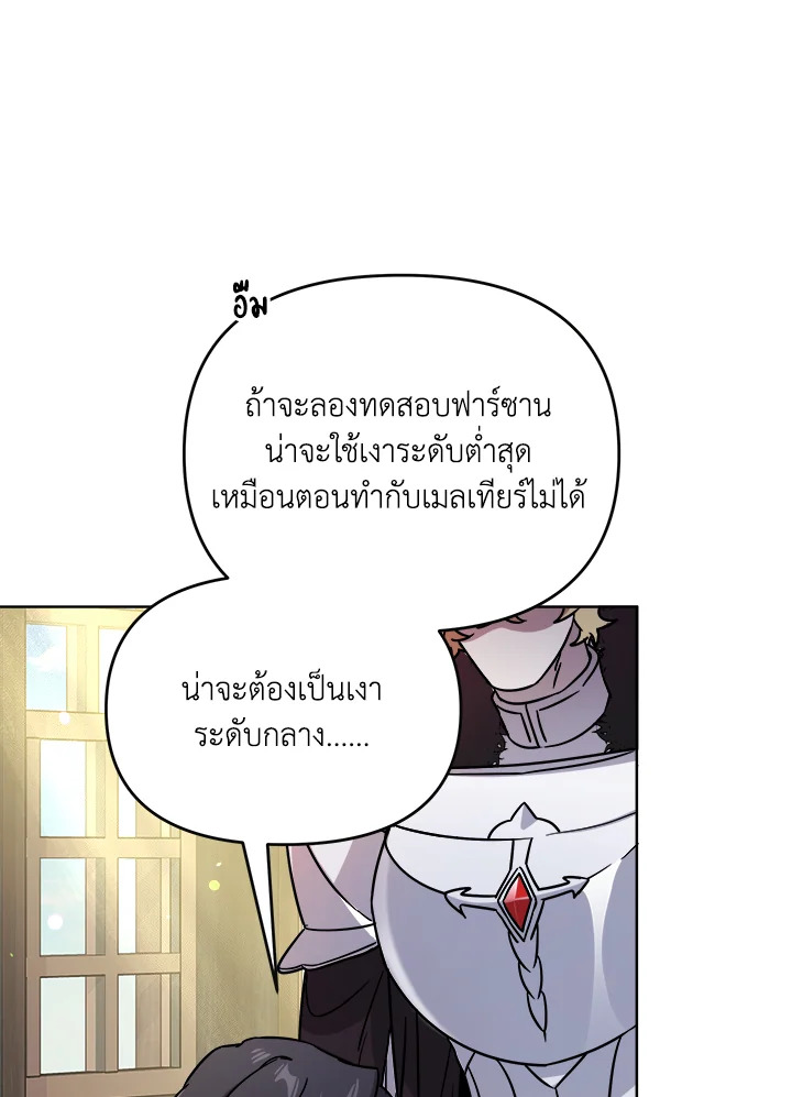 หน้า 88