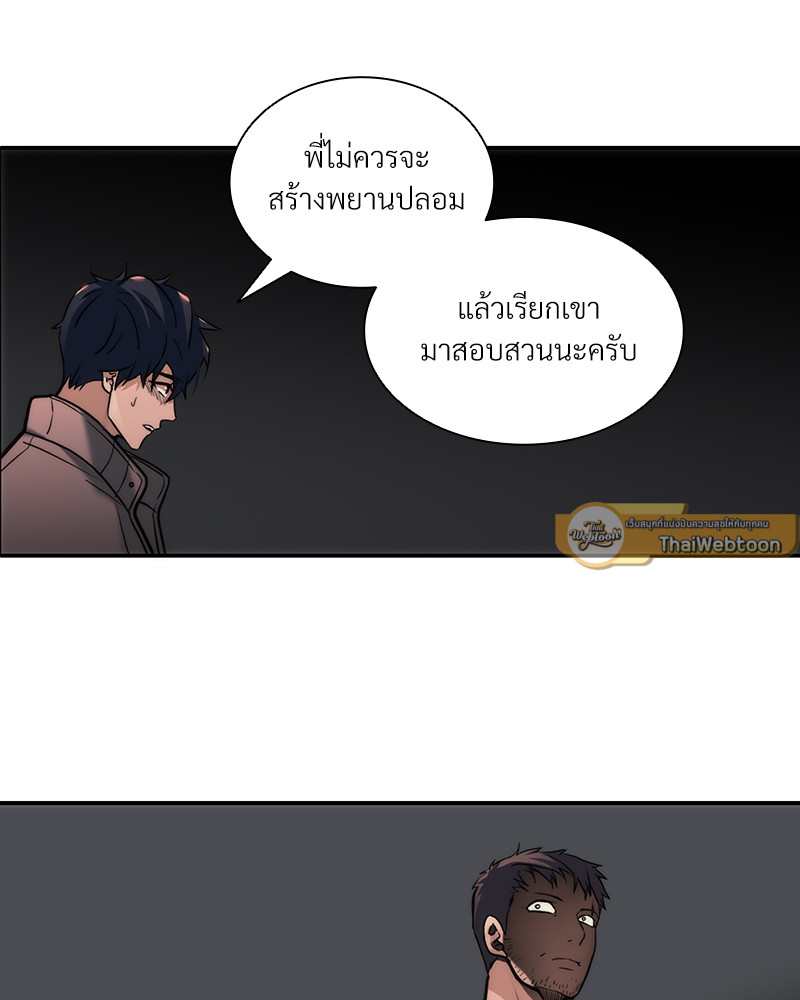 หน้า 67