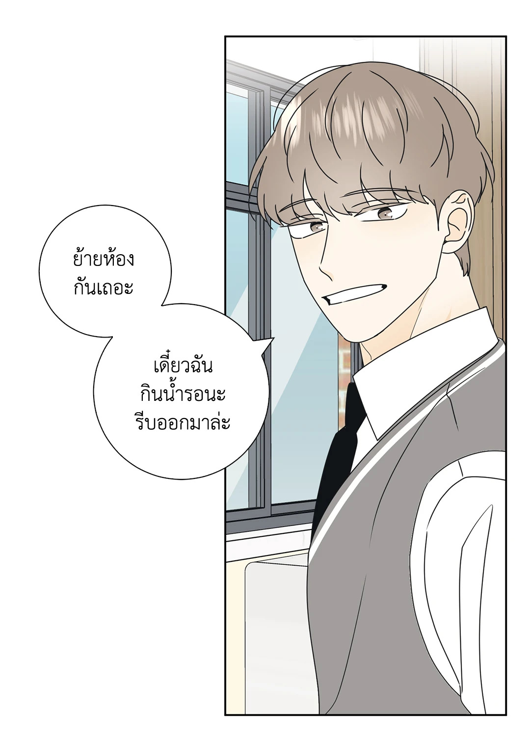 หน้า 23