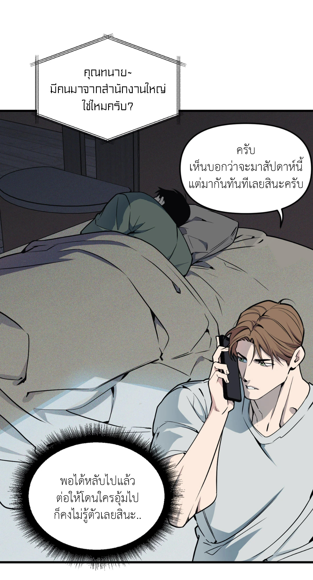 หน้า 46