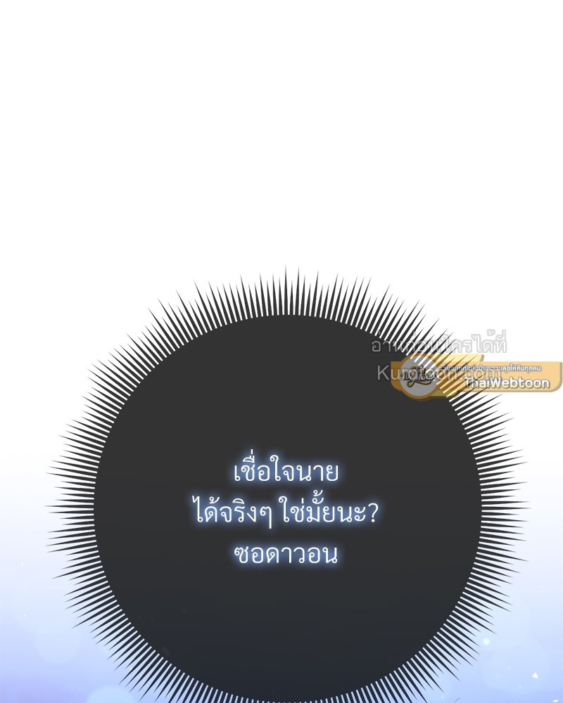 หน้า 169