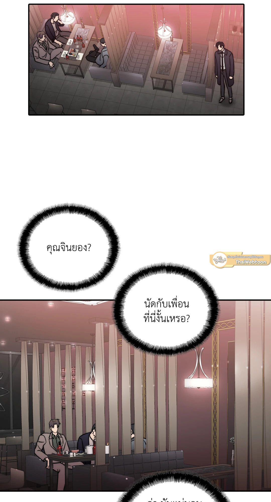 หน้า 66
