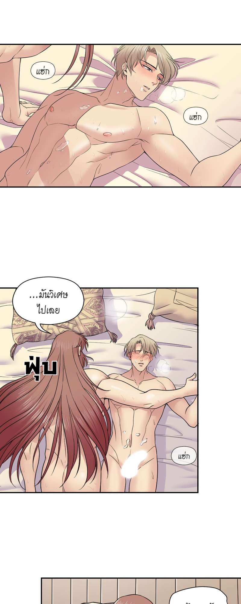 หน้า 33