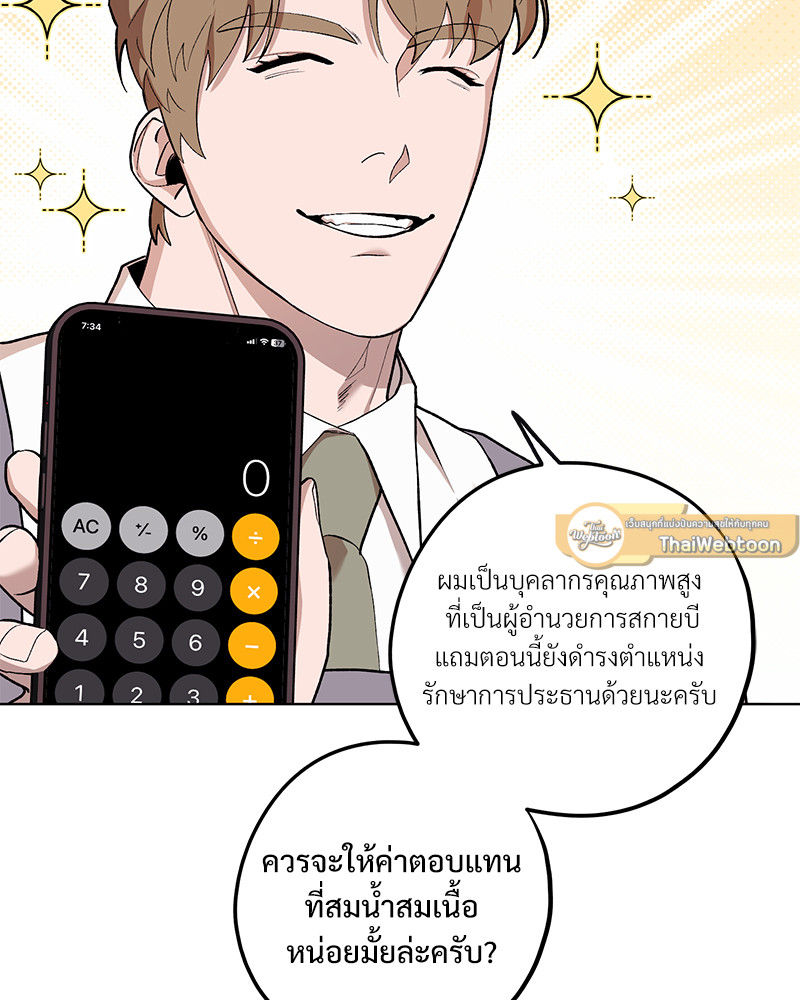 หน้า 82