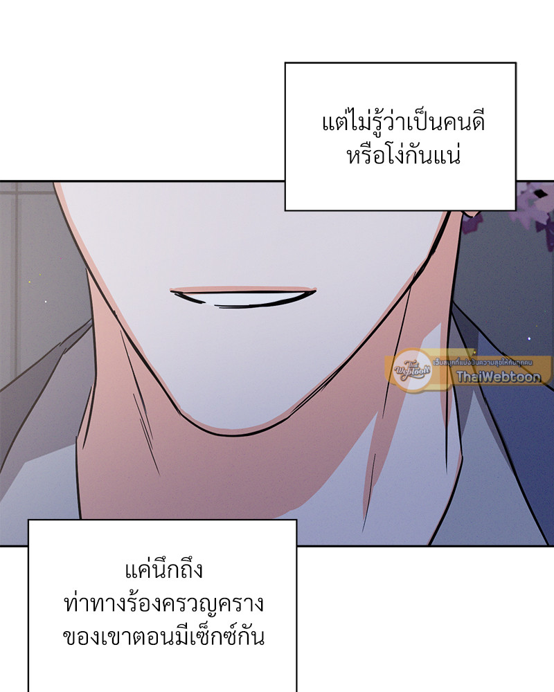 หน้า 81