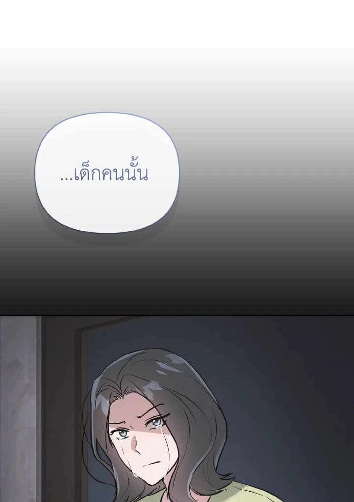หน้า 123