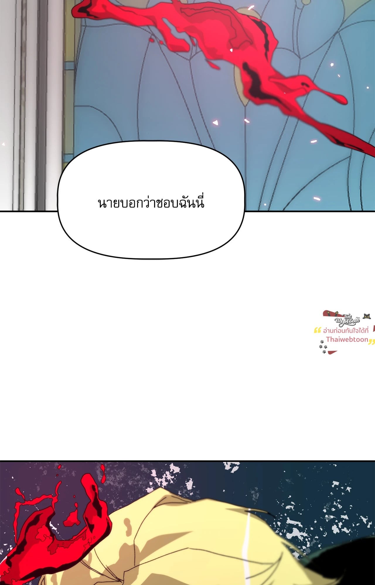 หน้า 74