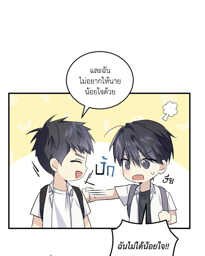 หน้า 73