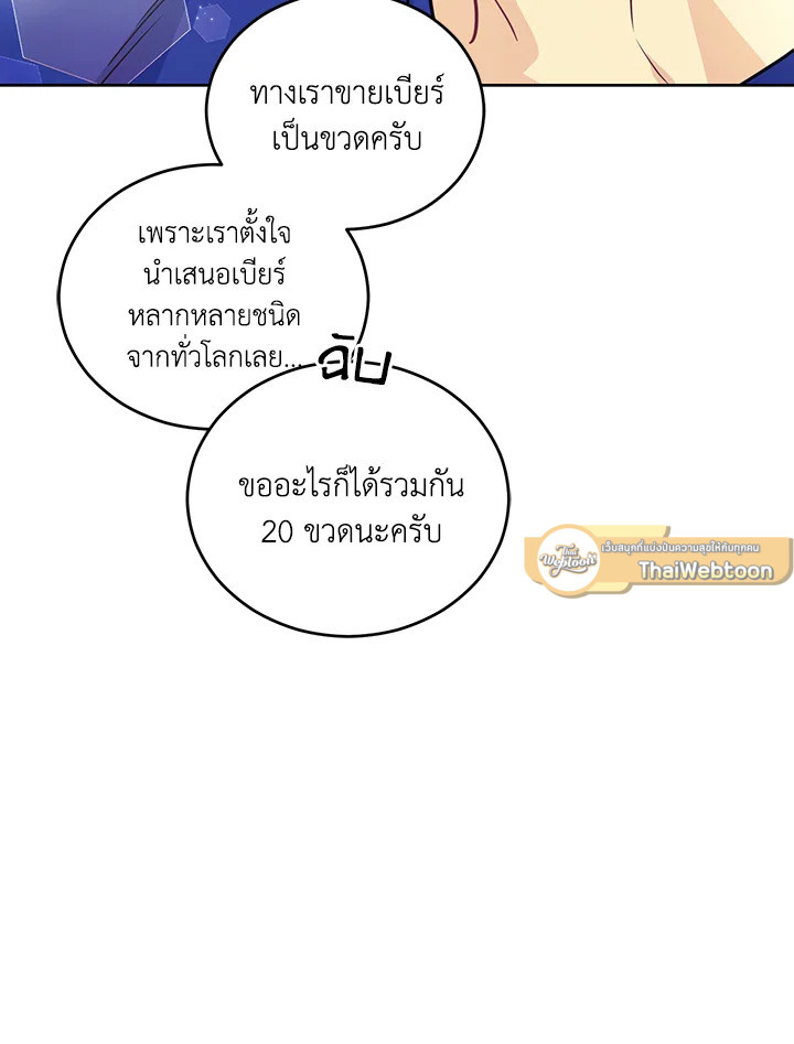 หน้า 94