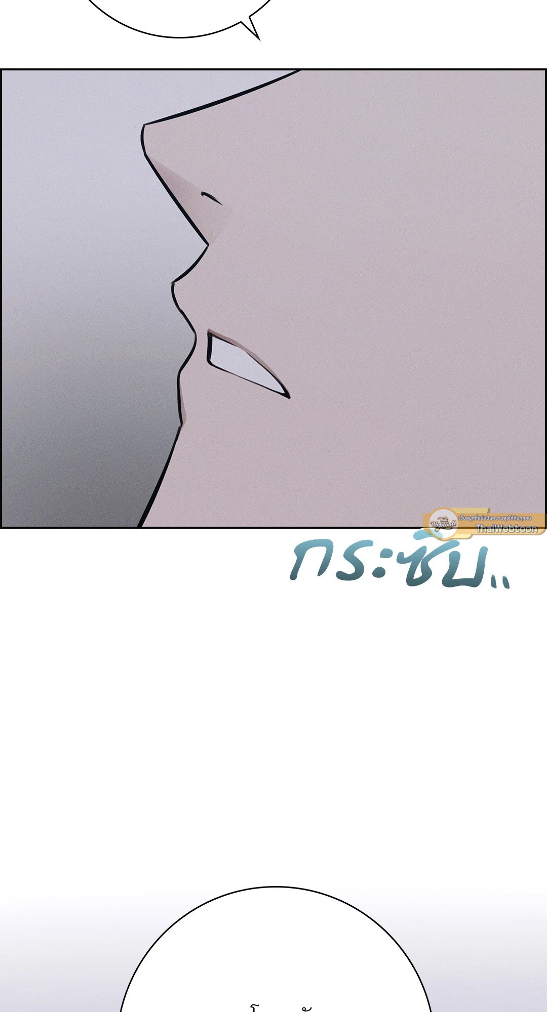 หน้า 86