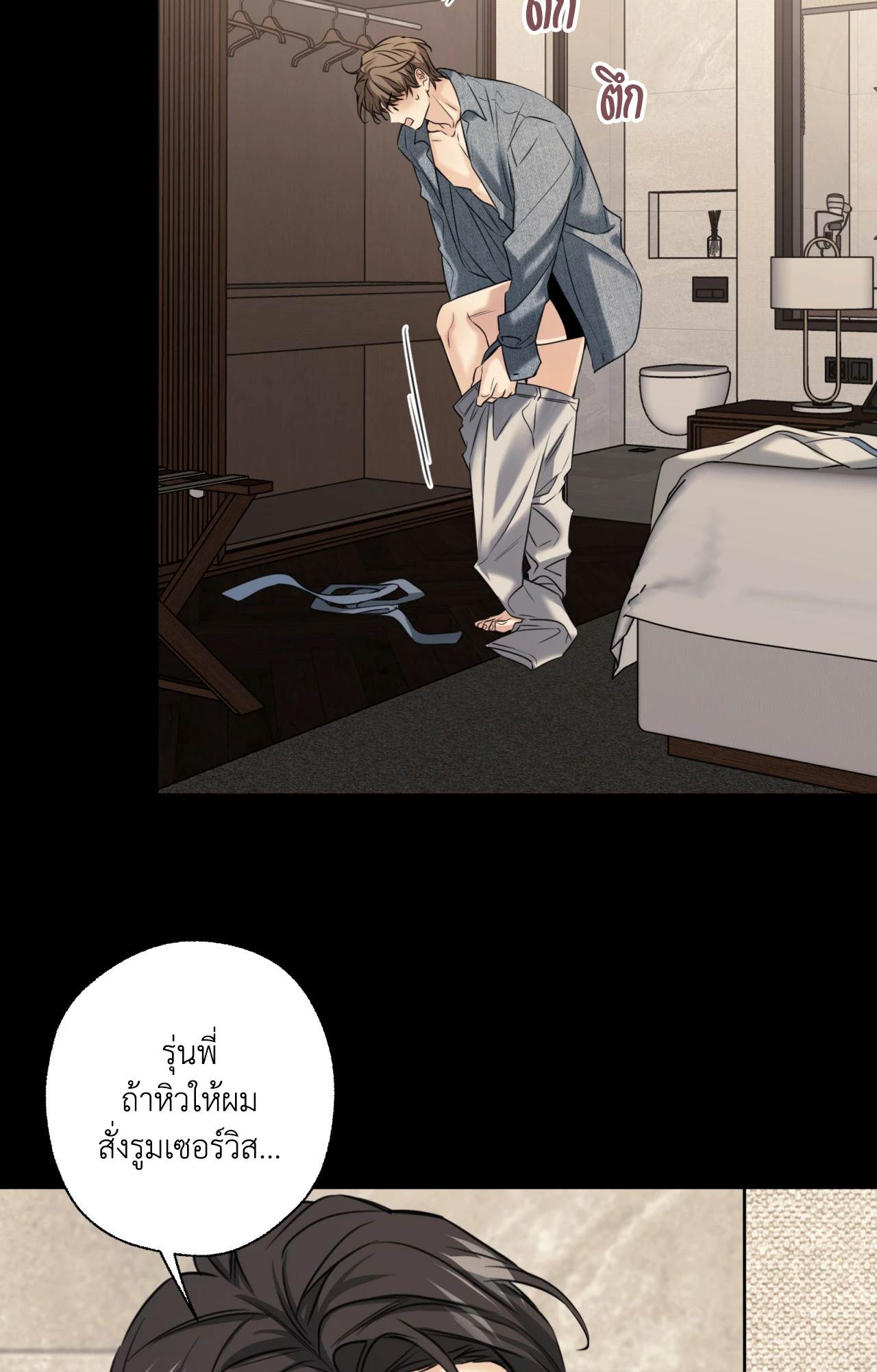 หน้า 74