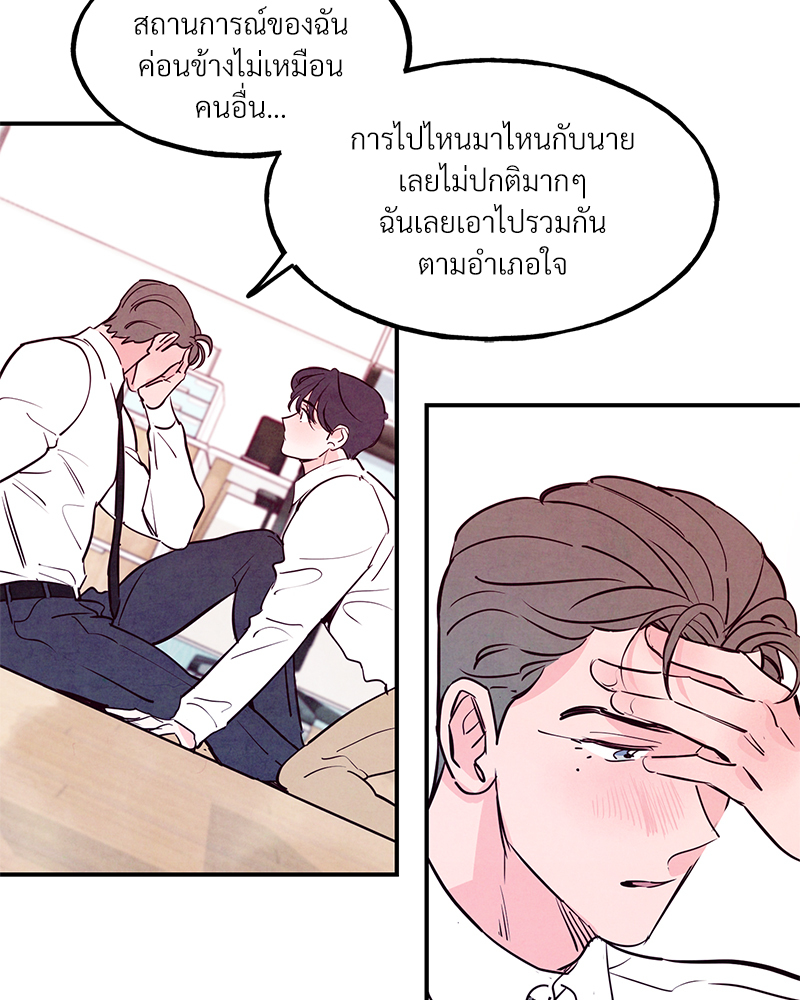 หน้า 67